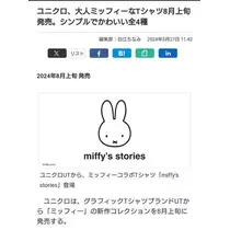 ひな