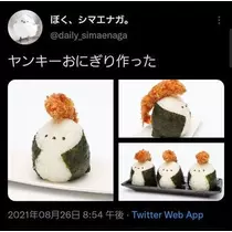 ひな