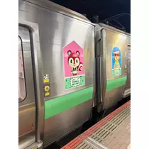 神崎 蘭