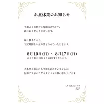 ゆきの