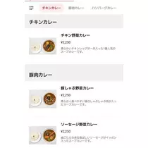 ひな