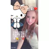 一咲 エム