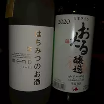 ゆず