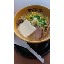 天星 奈月