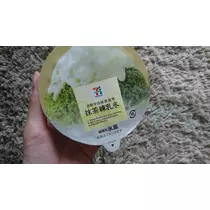 らん