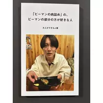 田中 レイ
