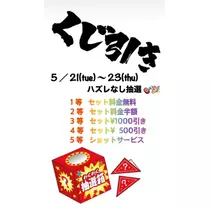 むつみ