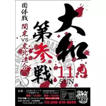 愛羽 仁美
