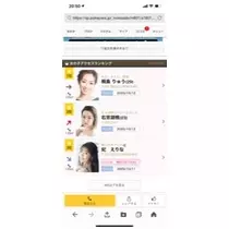 桐島 りゅう