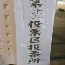美羽