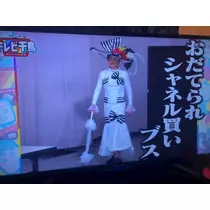 美月