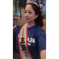 諸星 海