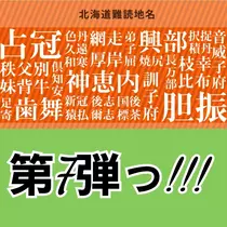 エミ （スタッフ）