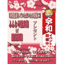 七星 夏純