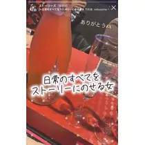 あやか
