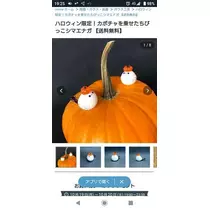 ひな