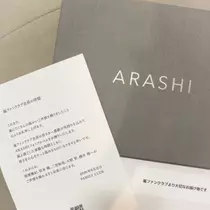 白咲 澪