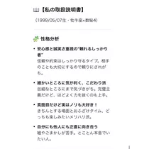 れおな