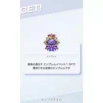 七星 夏純