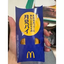れん