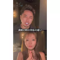 夏姫