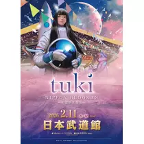美穂