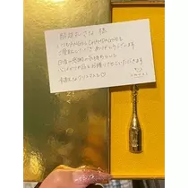 酔超丸 さな