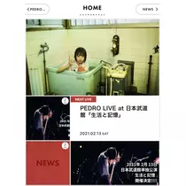 七星 夏純