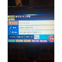 まさや代表