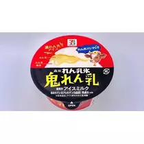 れん