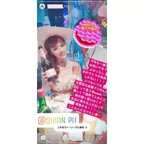 紫音
