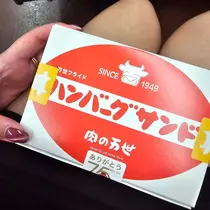 桃 かんな