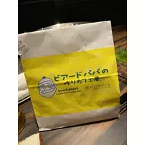 白石 愛莉