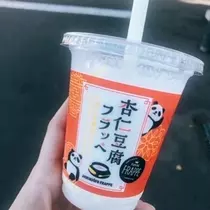 成海 まお