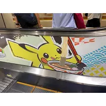 かなめ
