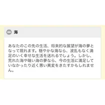 めい