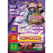 あすな