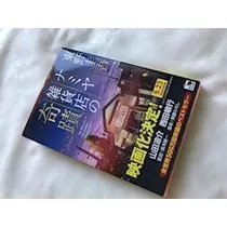 ユカ