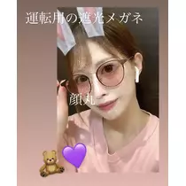 あいな