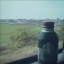 コウ