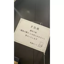 ゆうか