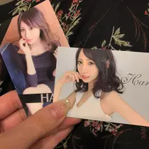 はるな