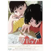 華宮 れい