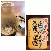 紫音