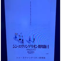 あん