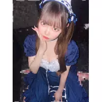 るな