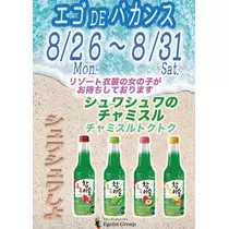 しゅう