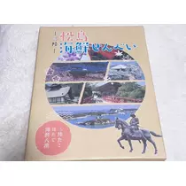 愛羽 仁美