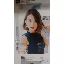 七星 夏純