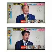 美穂